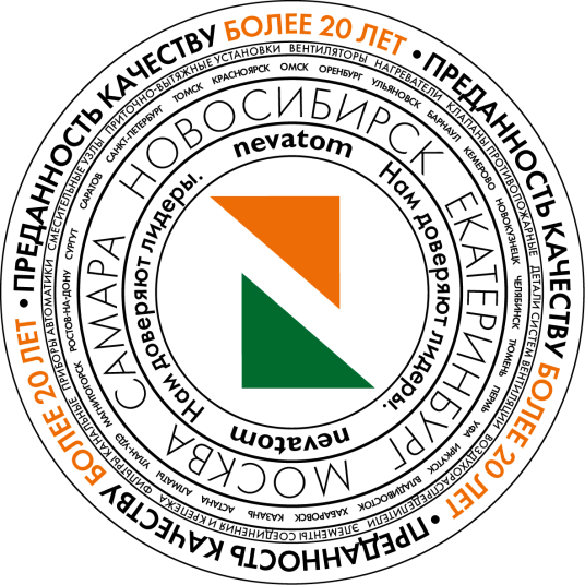 Нам доверяют <span class=